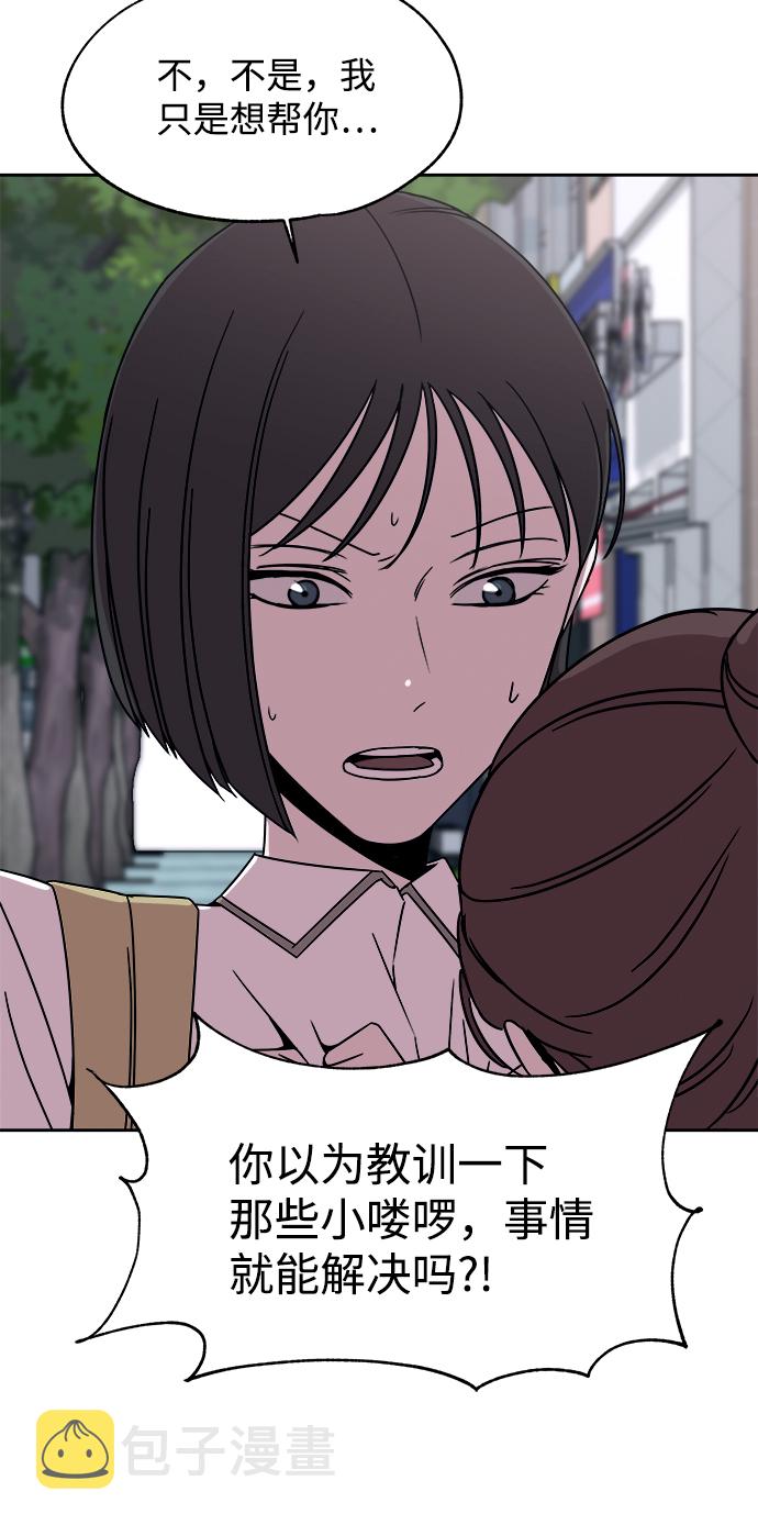 第39话47