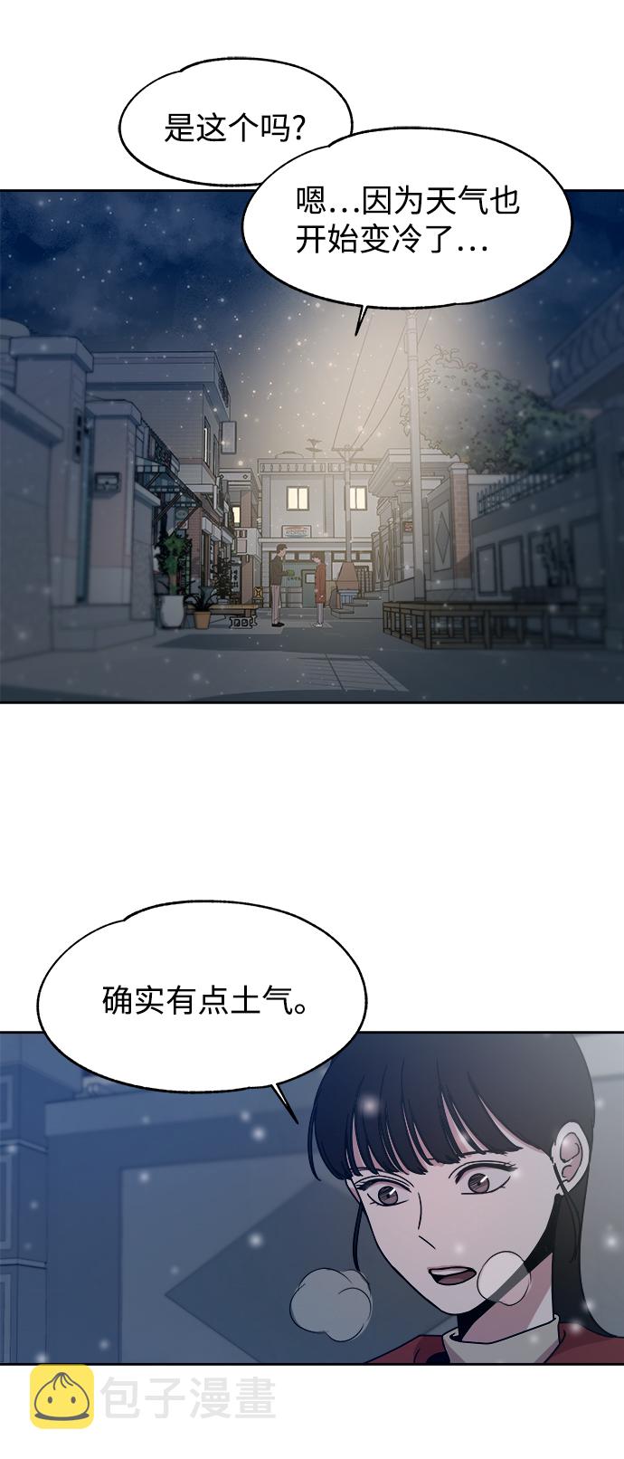 第49话58