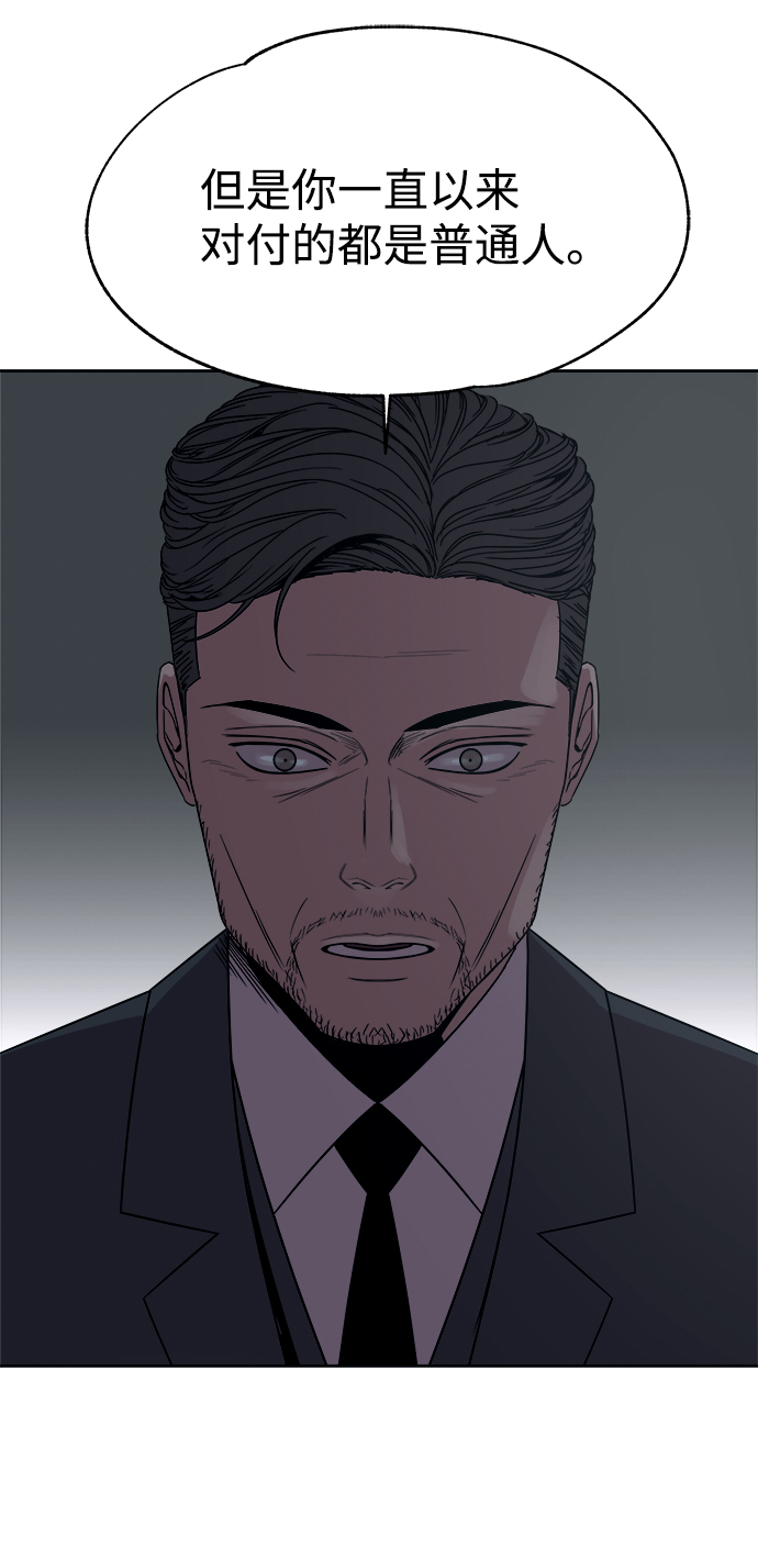 第51话47