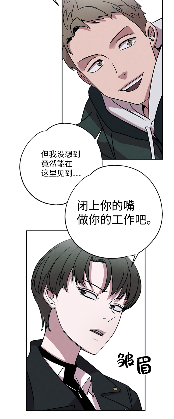 第6话29