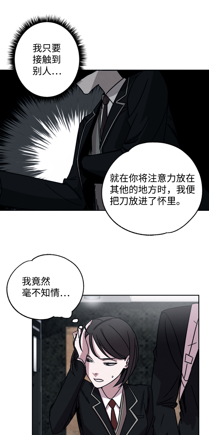 第6话14