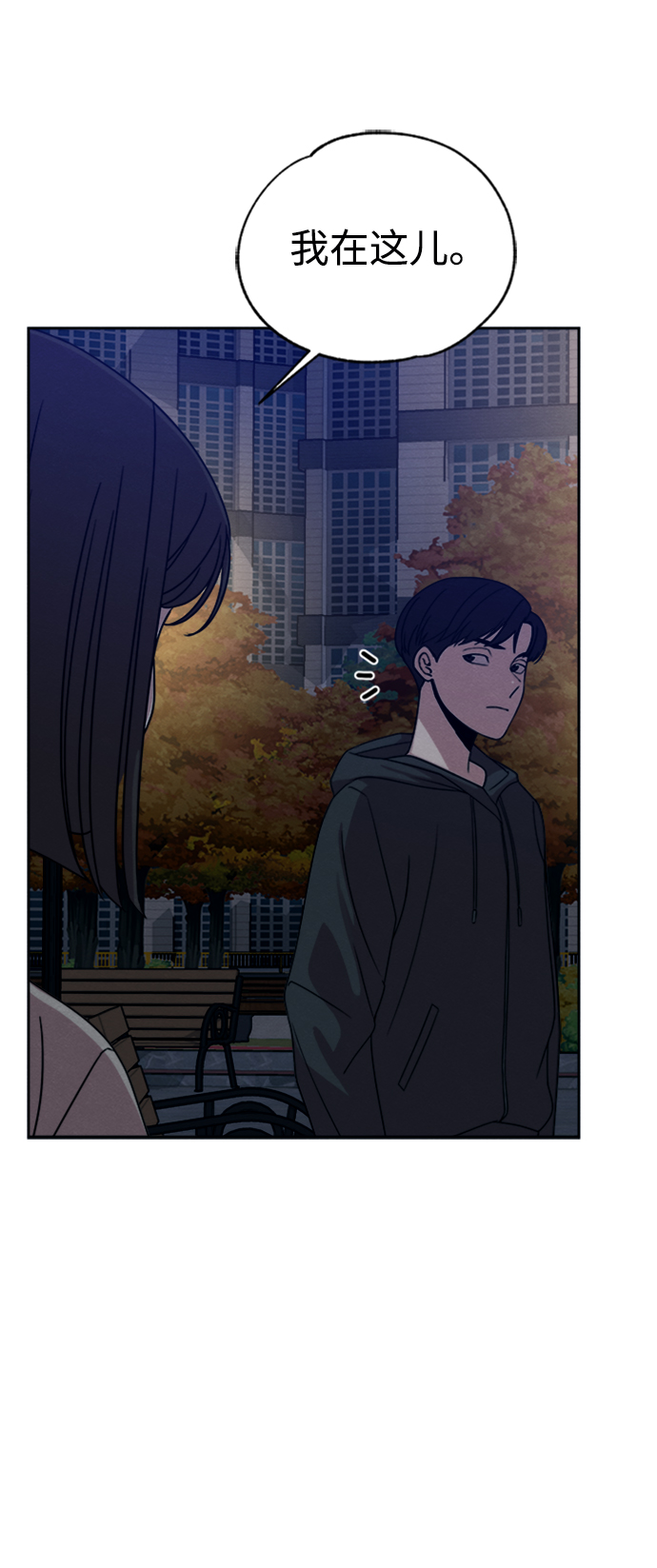 第29话32