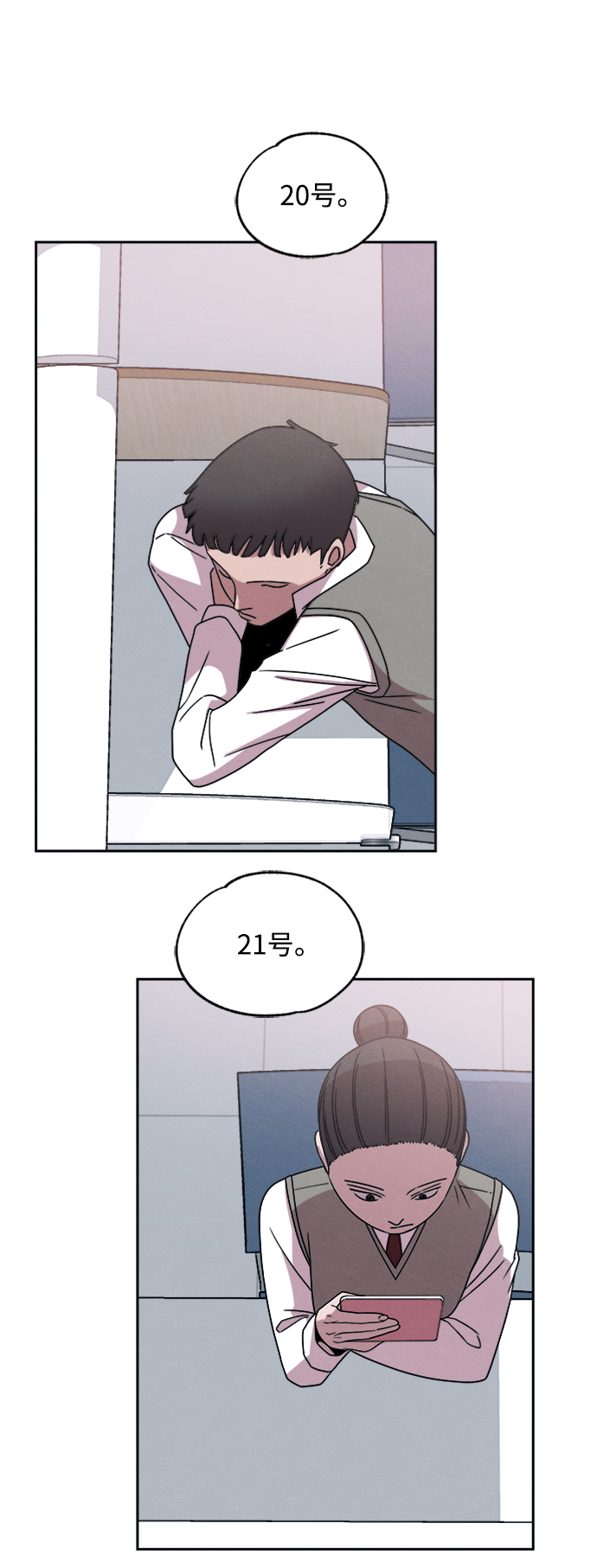 第31话65