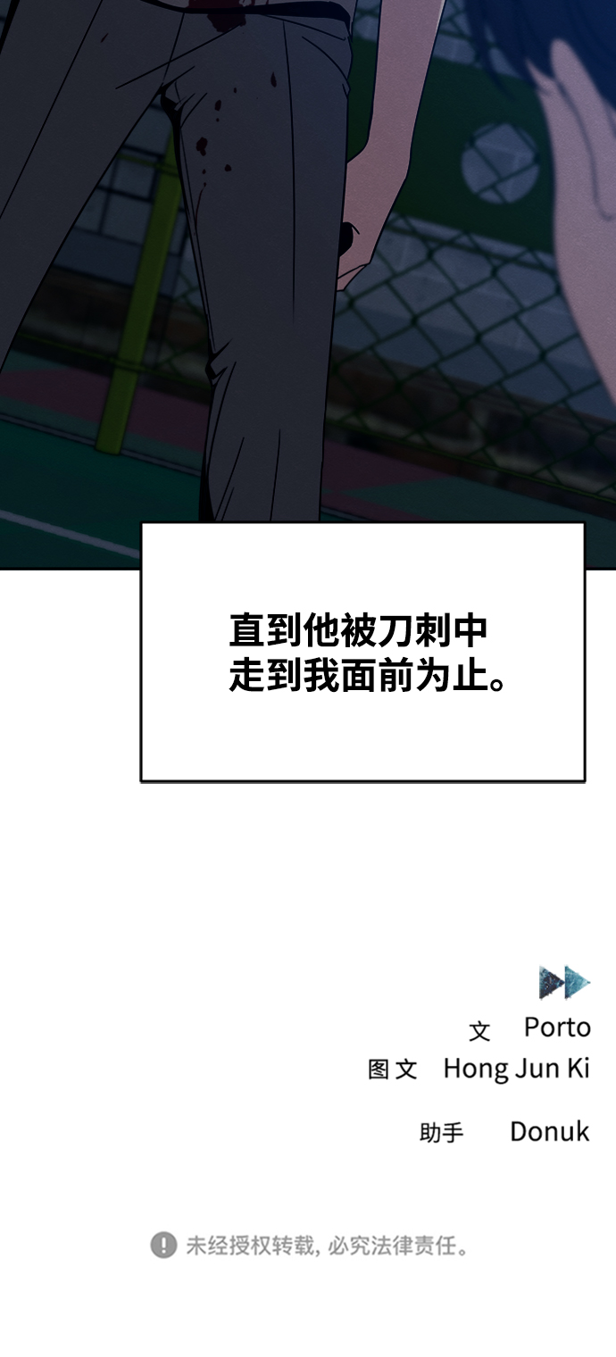 第29话76