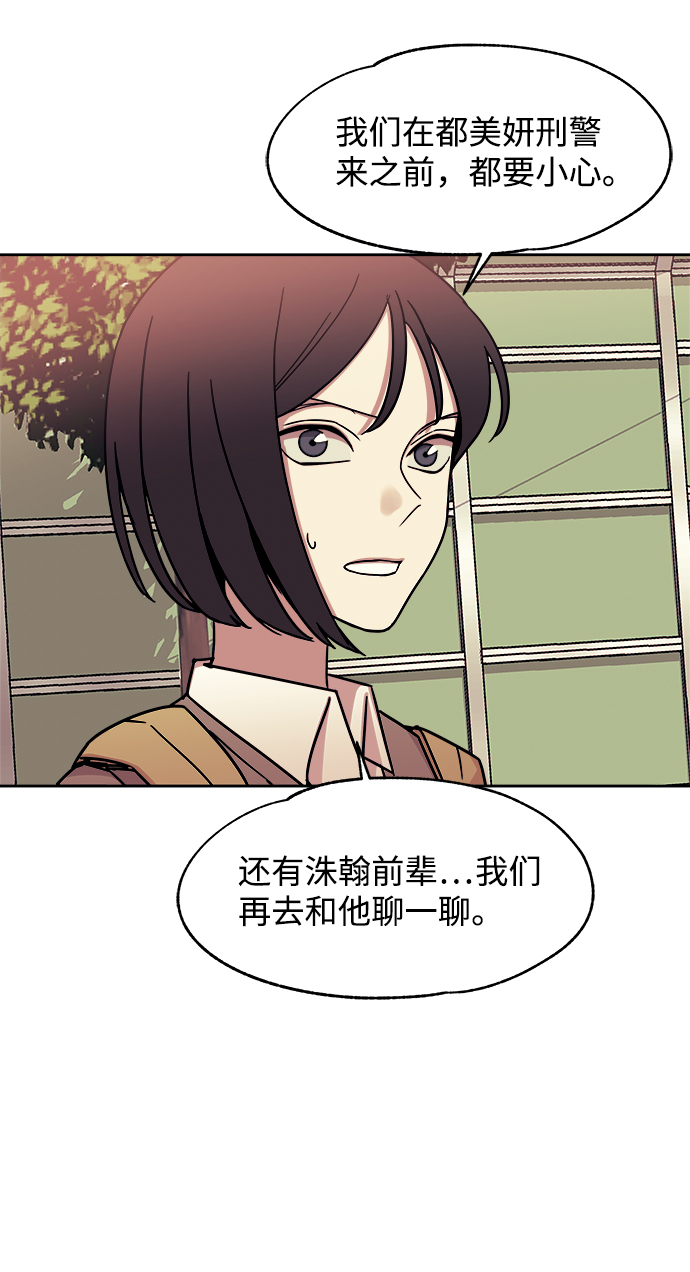 第33话21