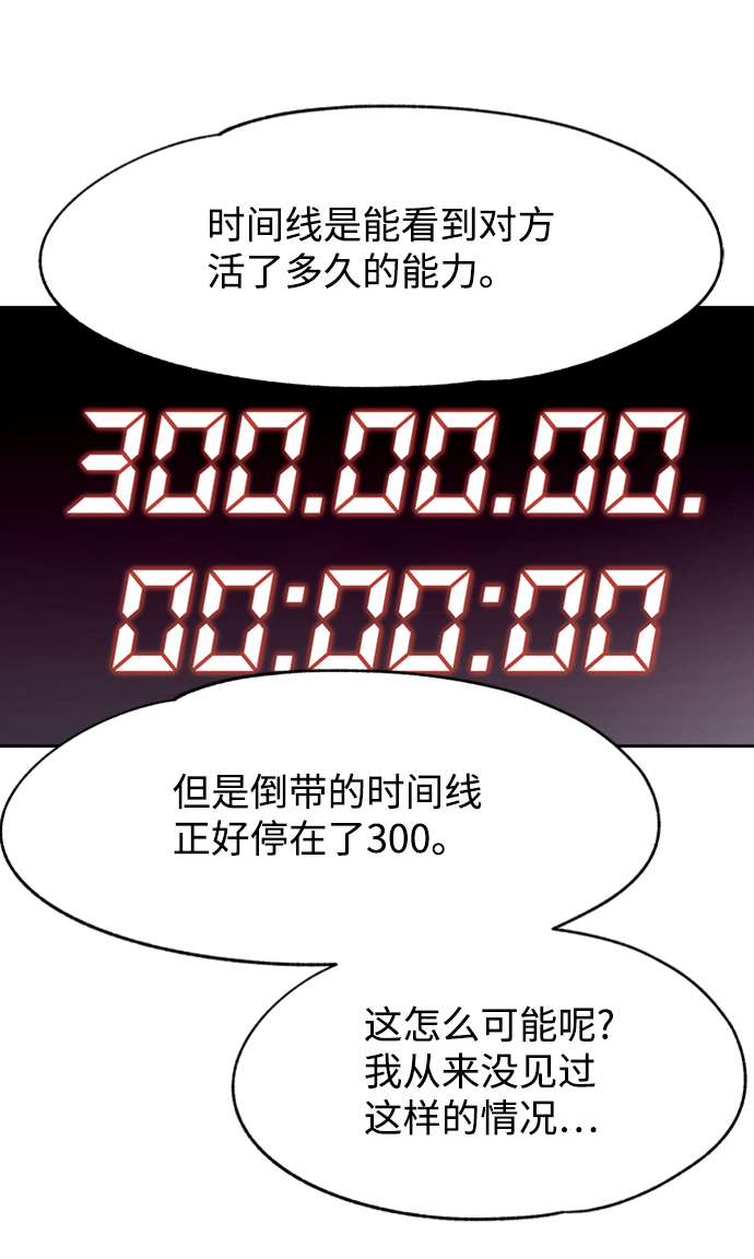 第46话63