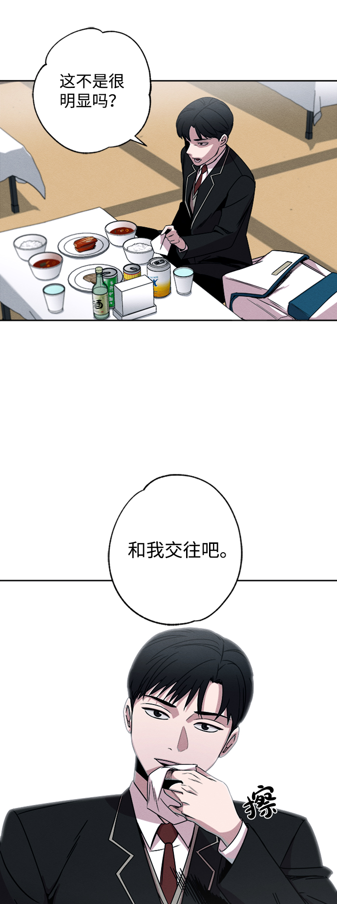 第4话60