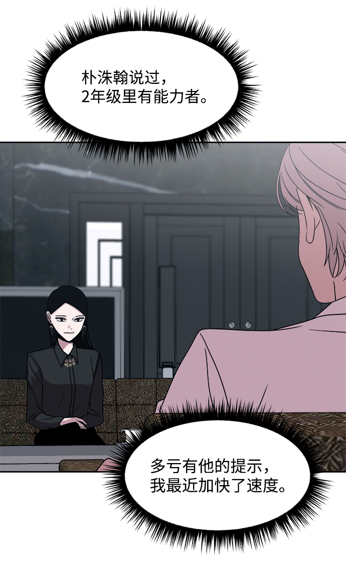 第34话70