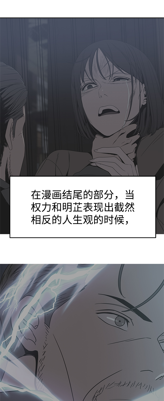 【免费】後记35