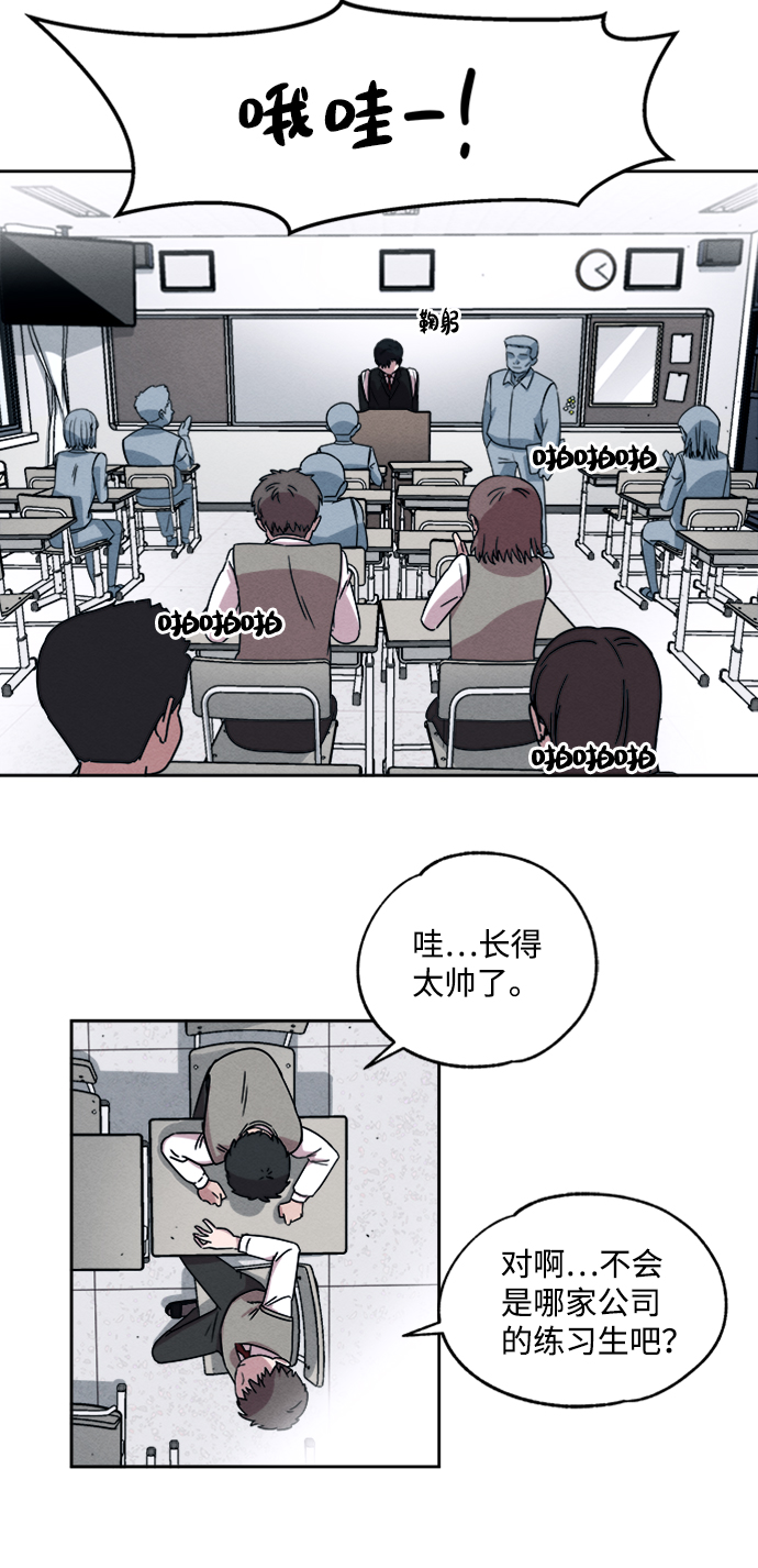 第1话28