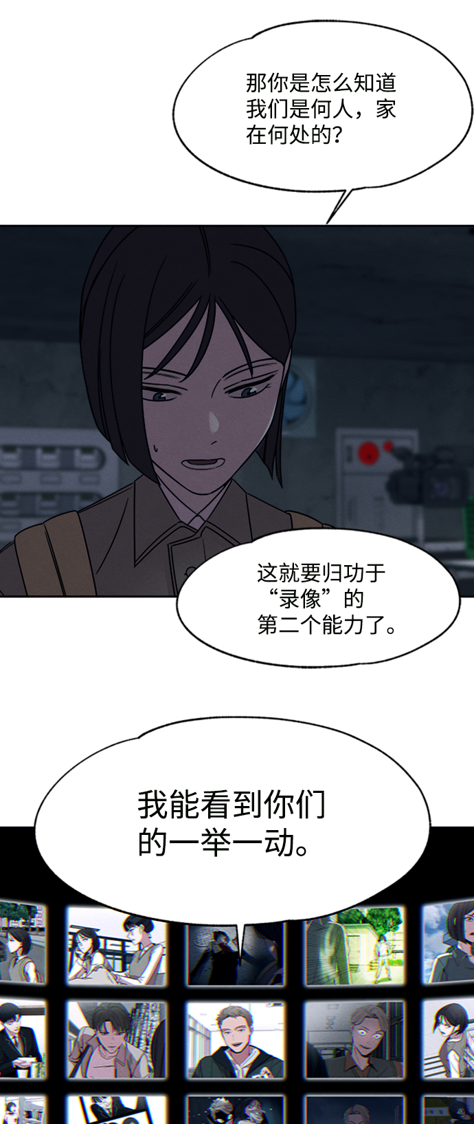第19话38