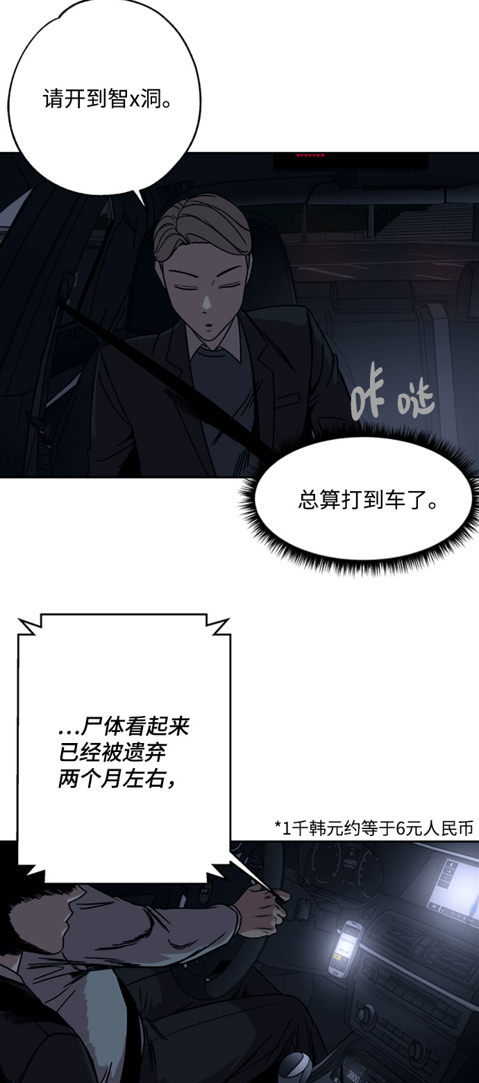 第3话34