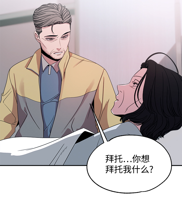 第52话61