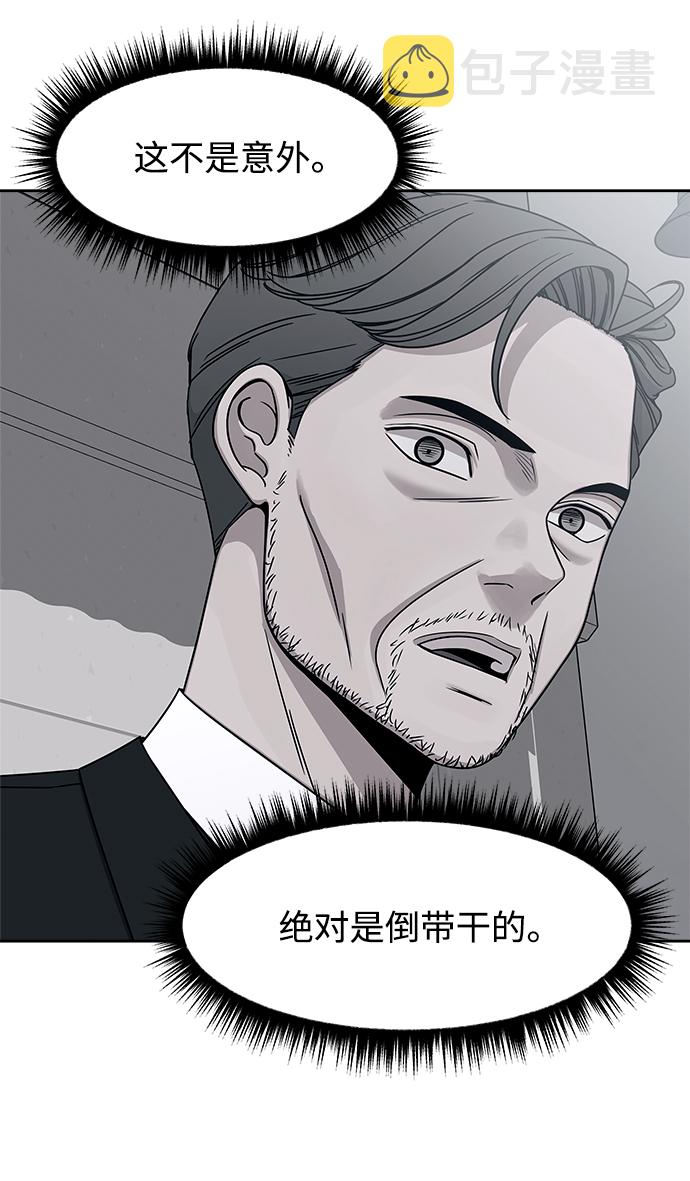 第47话8