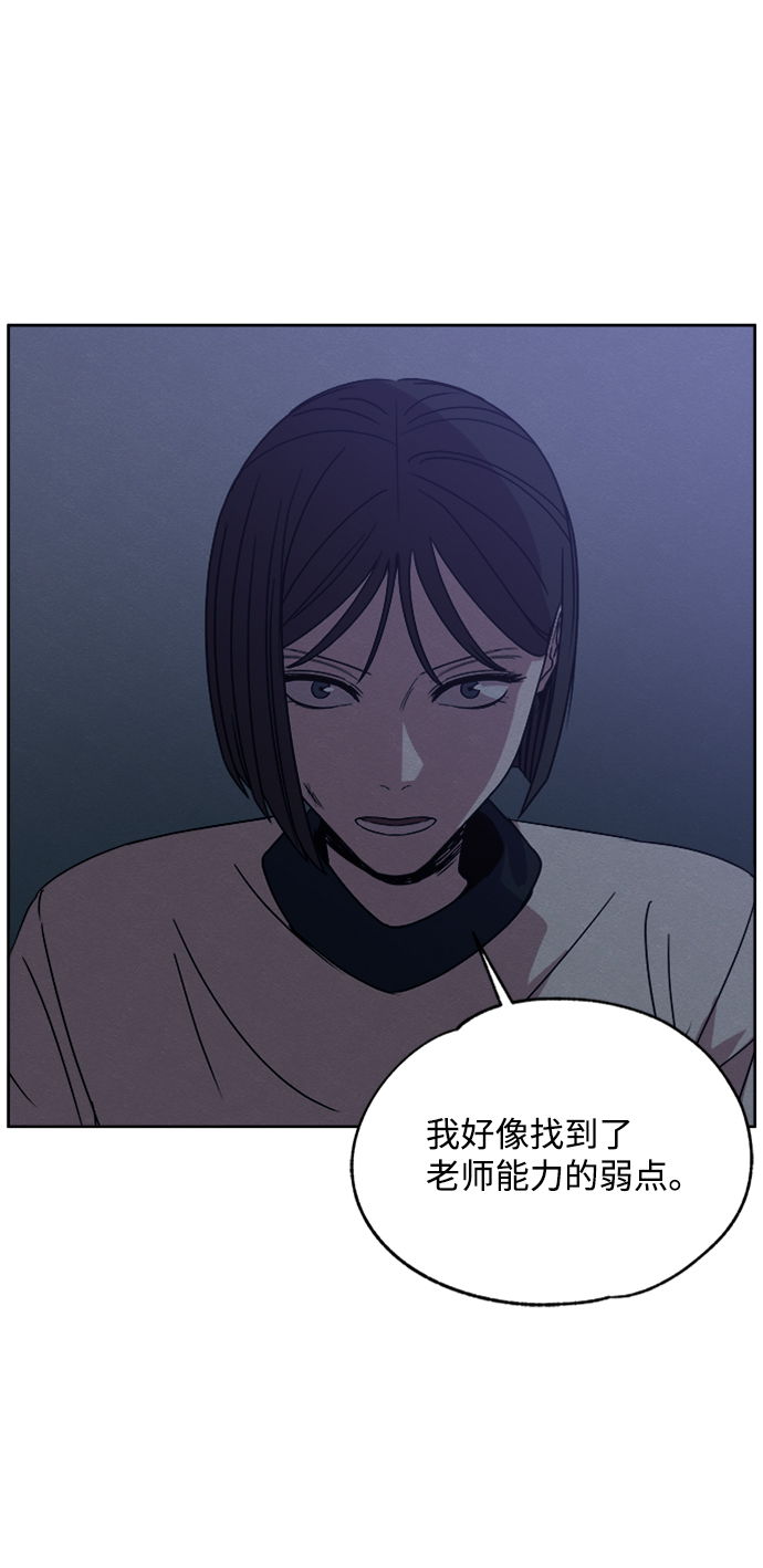第12话38