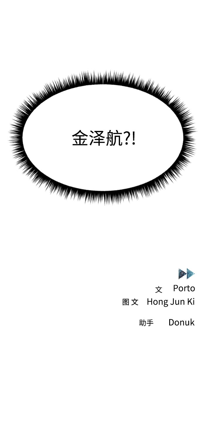 第13话60