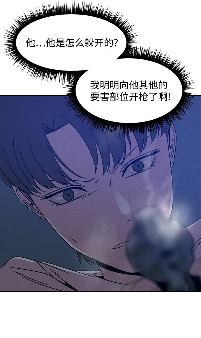 第43话41