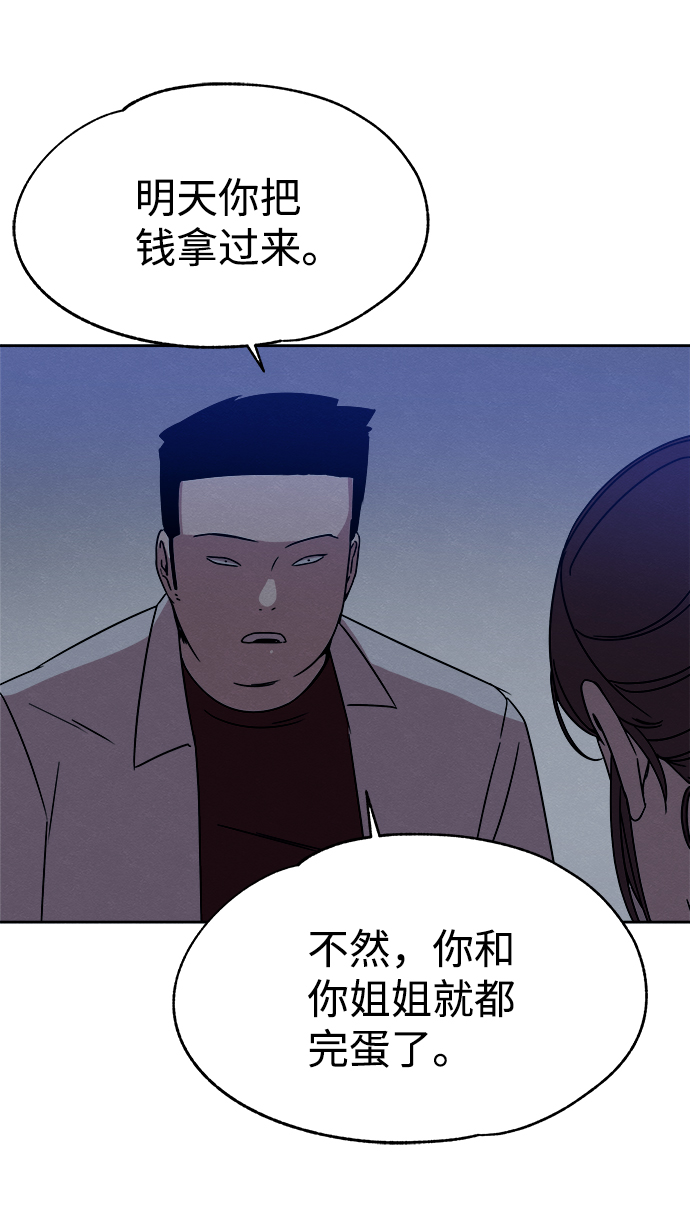 第40话14