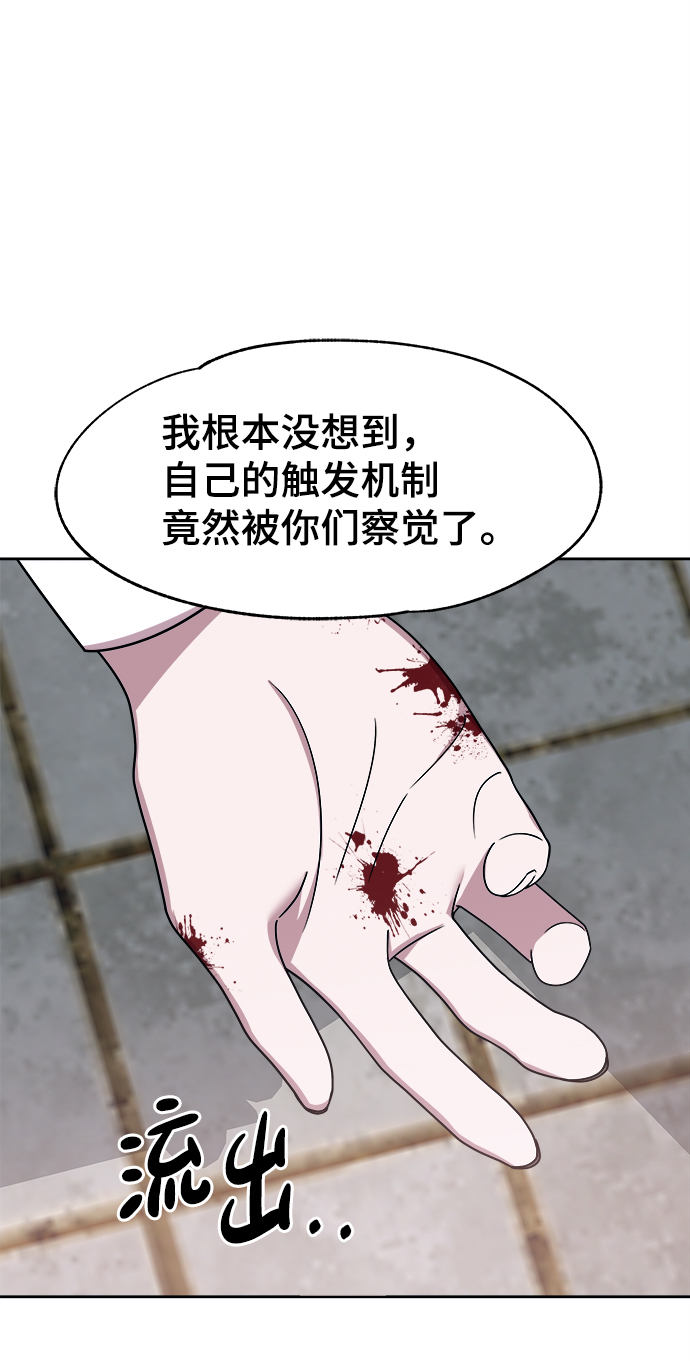 第36话6