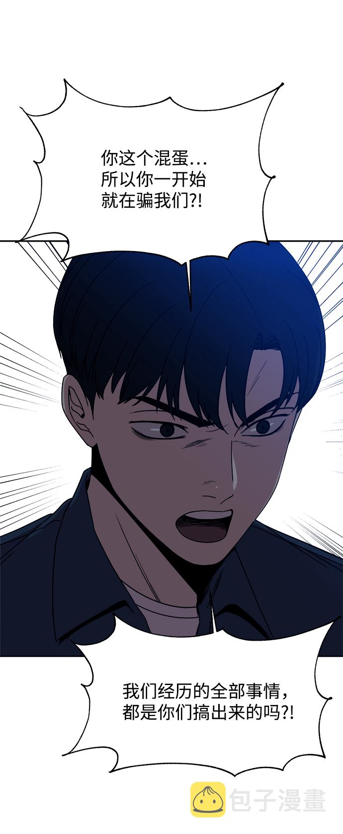 第51话7