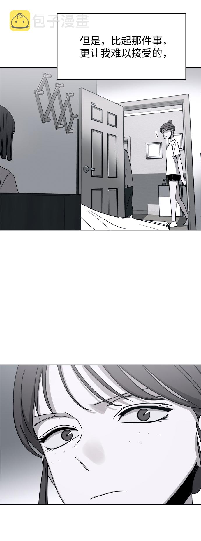 第47话16