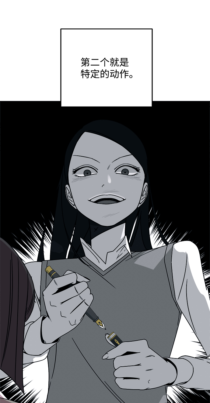 第36话48