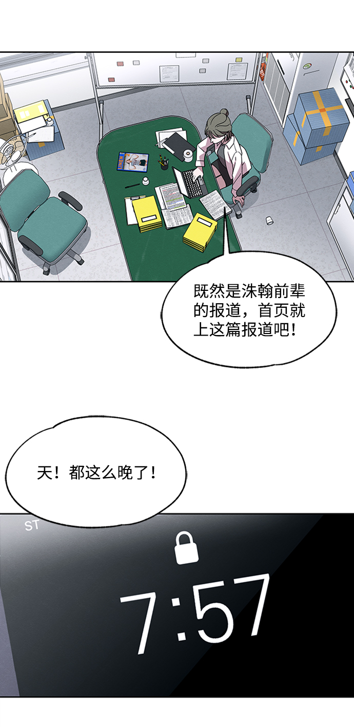 第25话53
