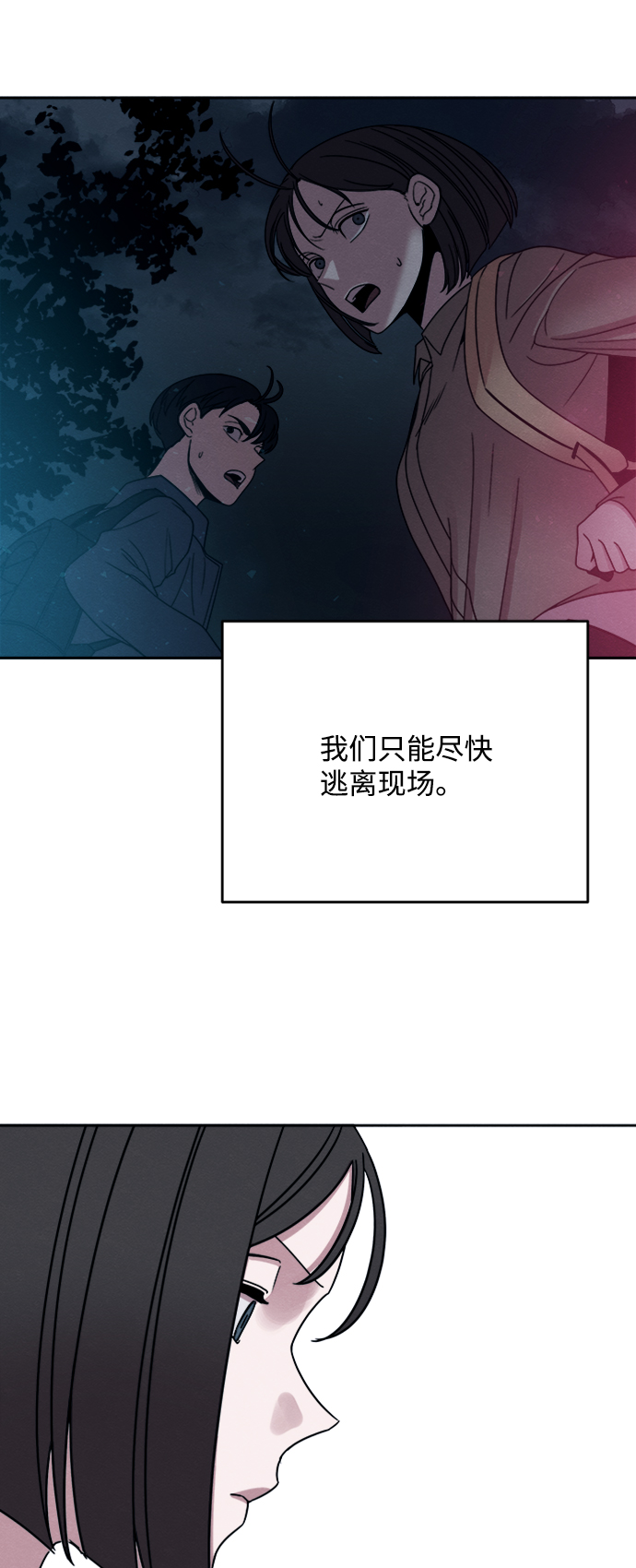 第21话3