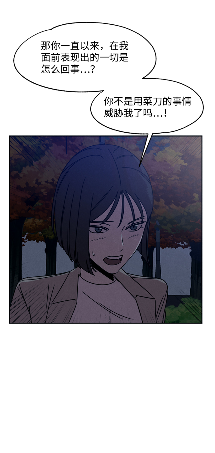 第30话44