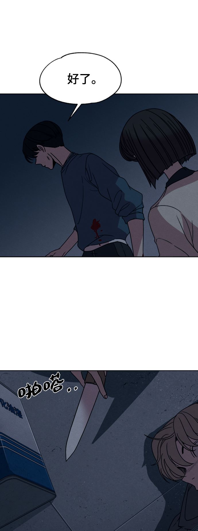 第13话35