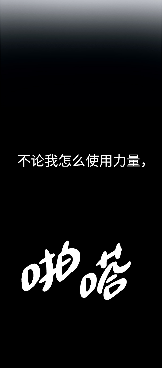 第50话31