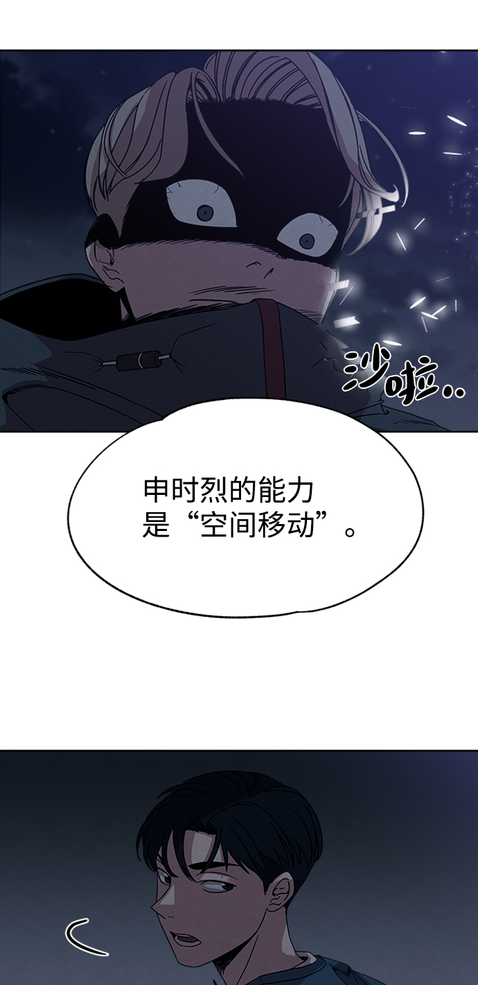 第11话16