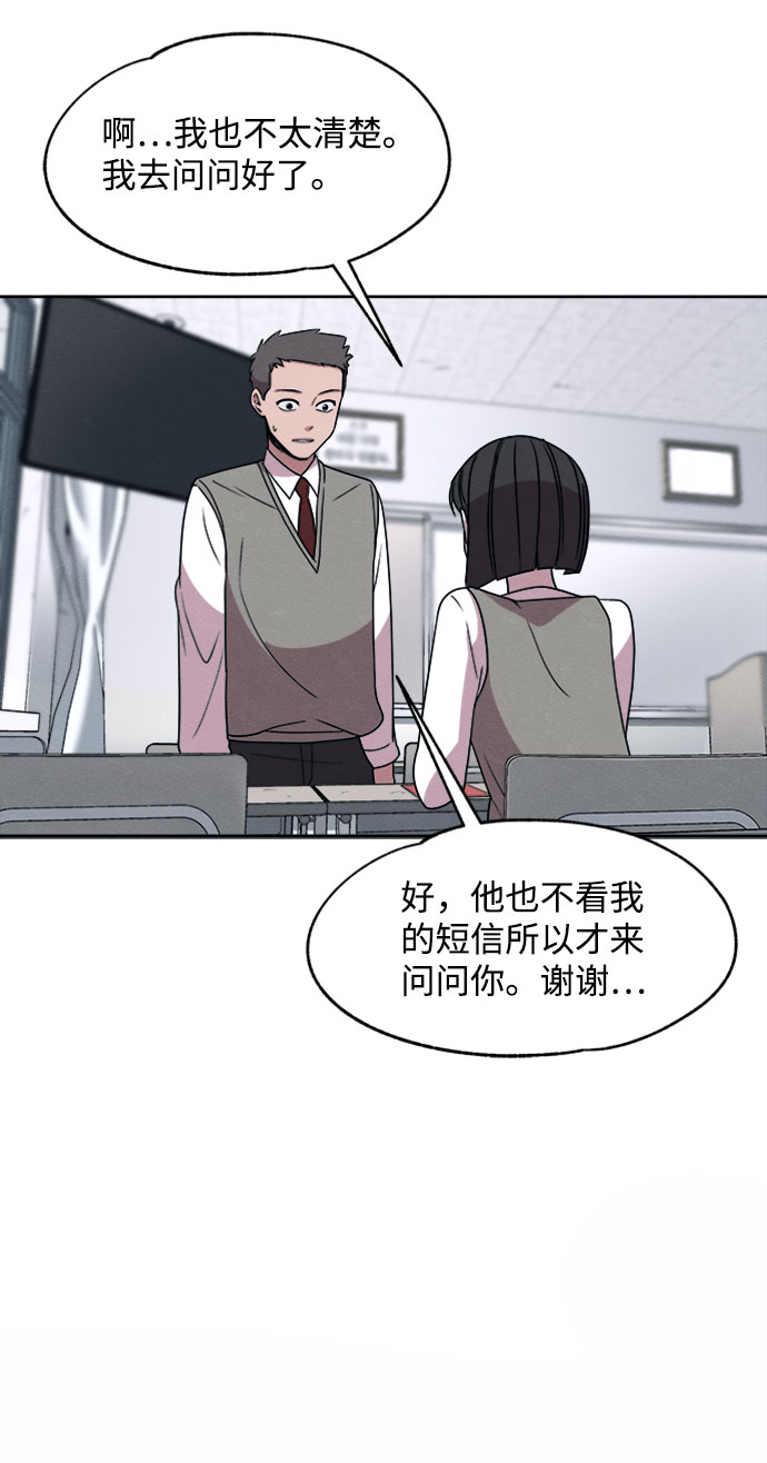 第16话24