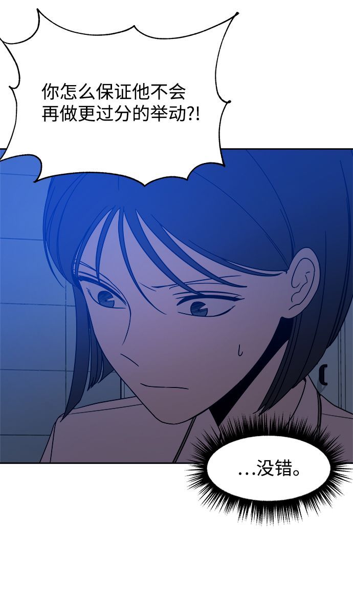 第47话44