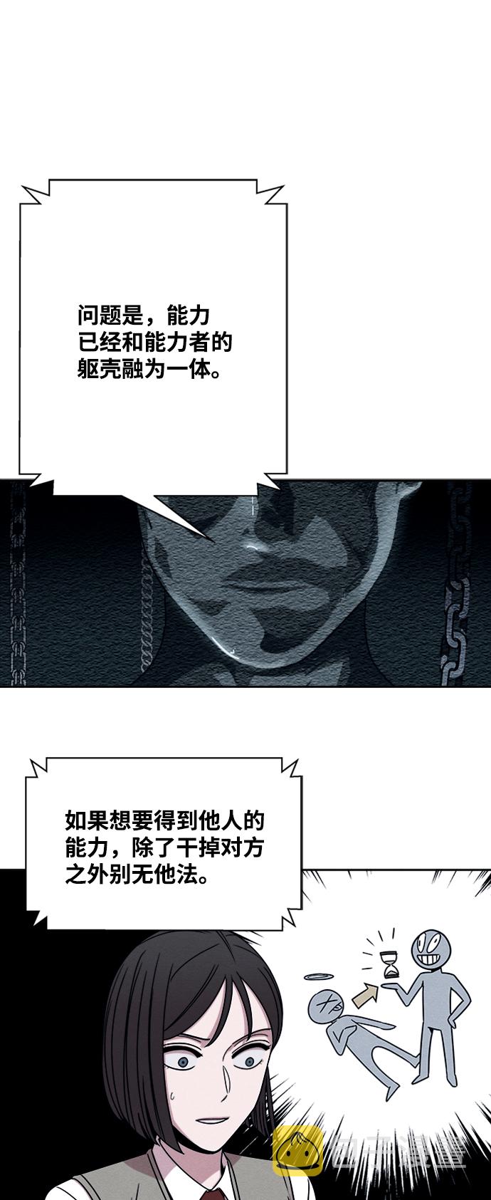 第4话25