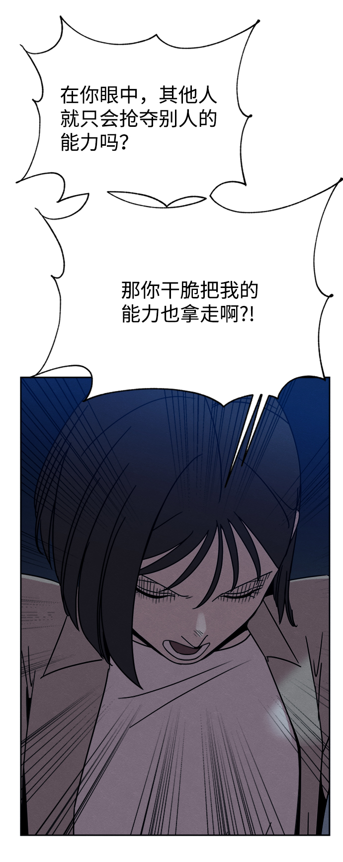 第29话39