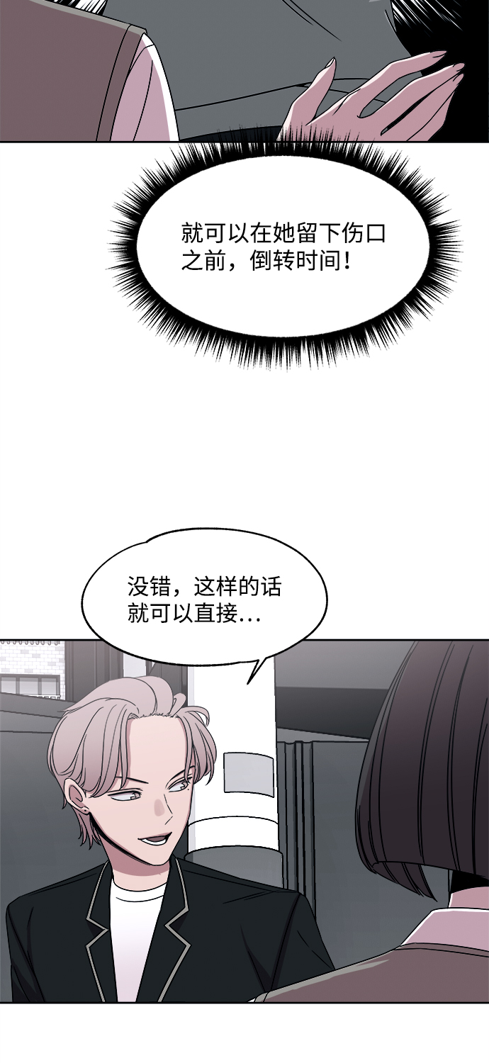 第36话53