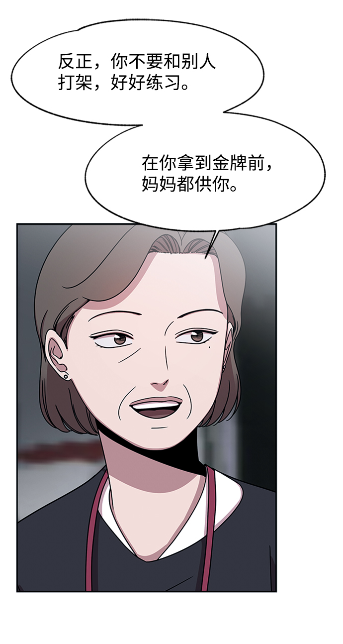 第46话15