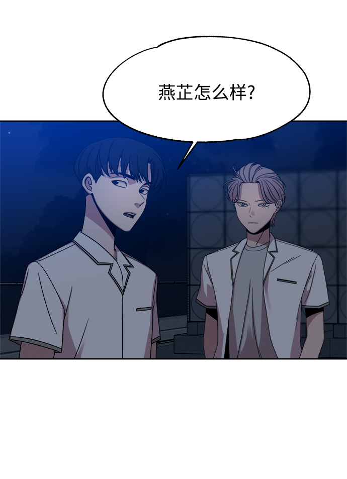 第47话36