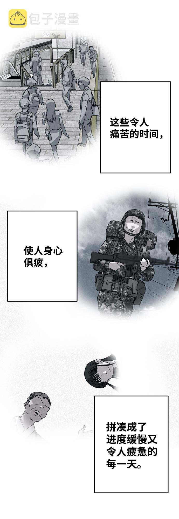 第1话6