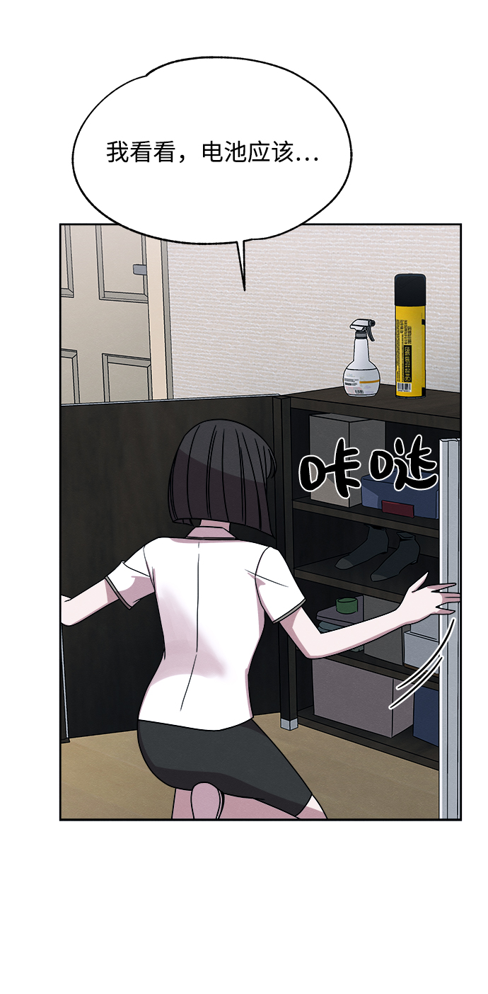 第38话44