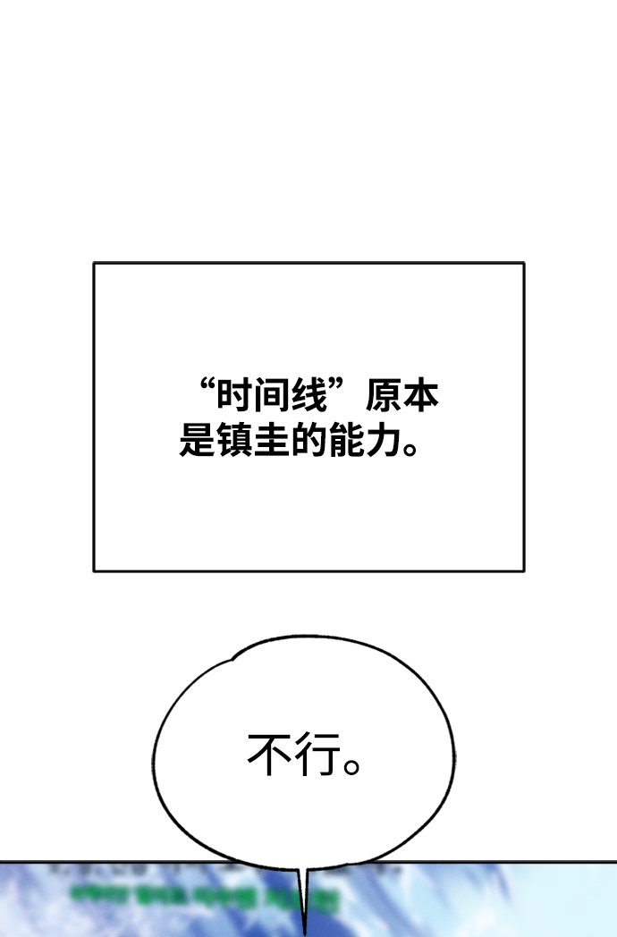 第29话57