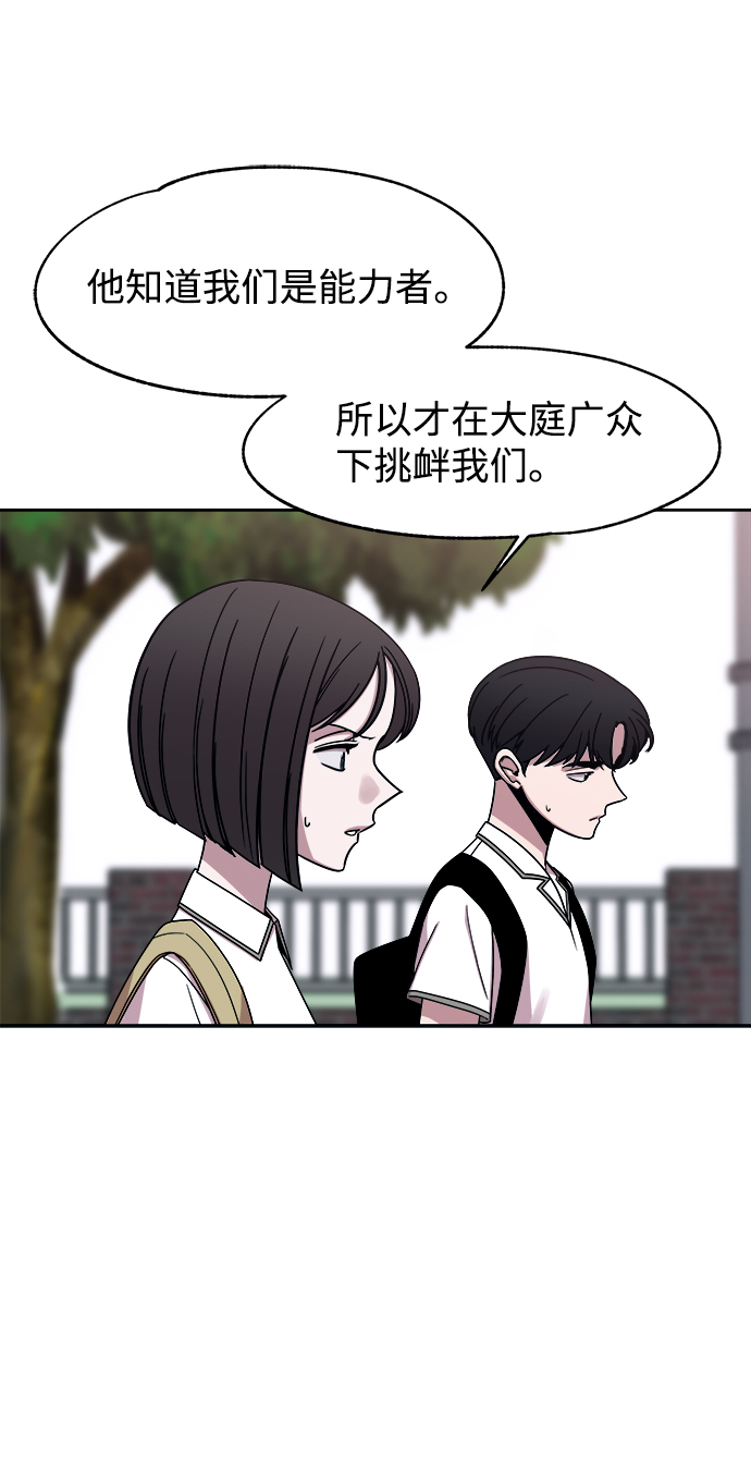 第45话12