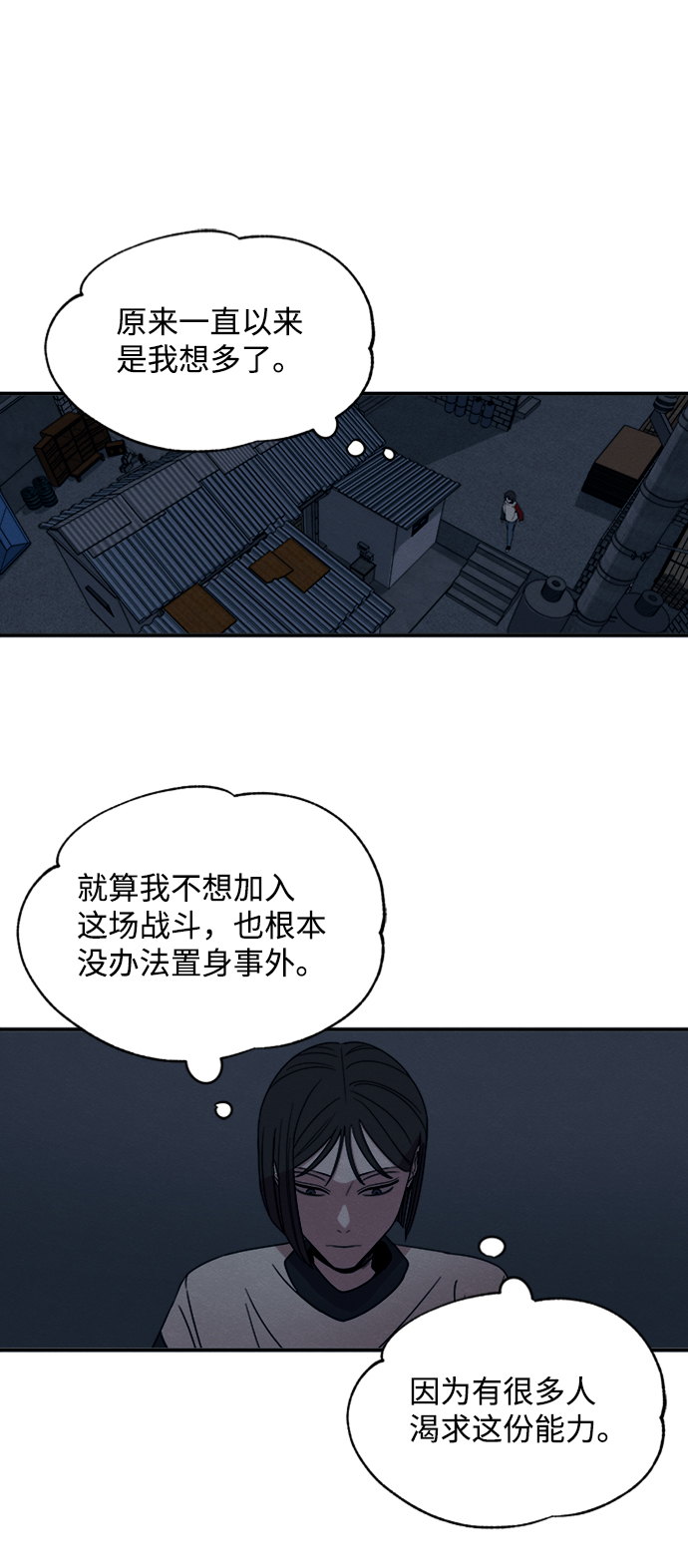 第9话41