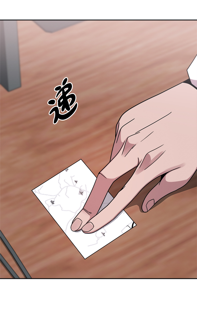 第48话4