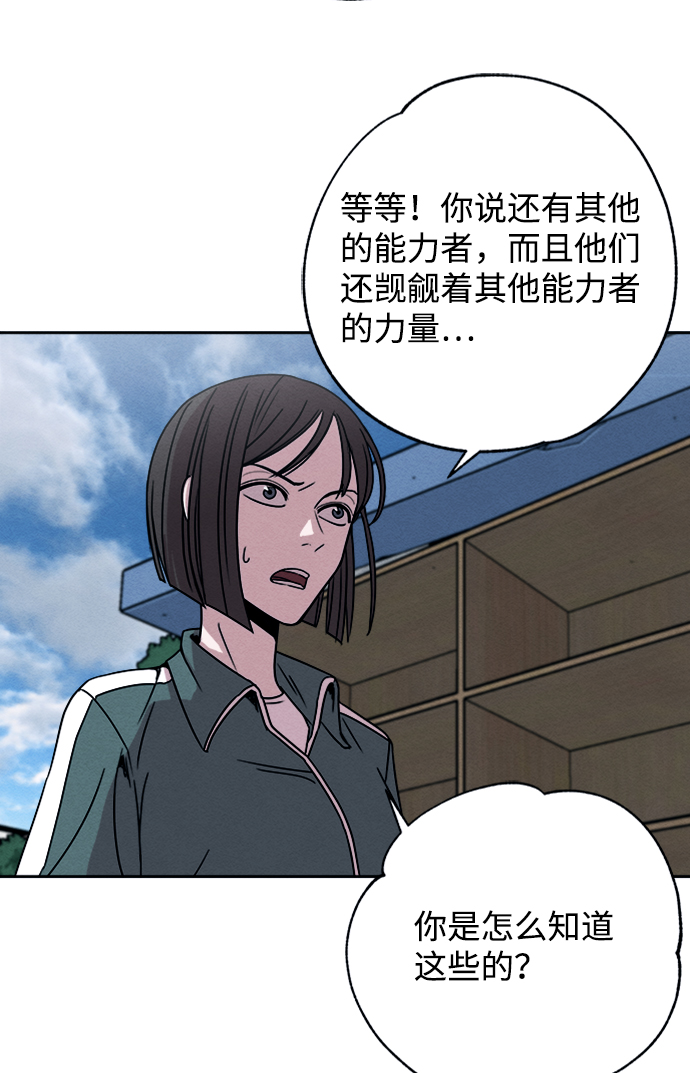 第4话4