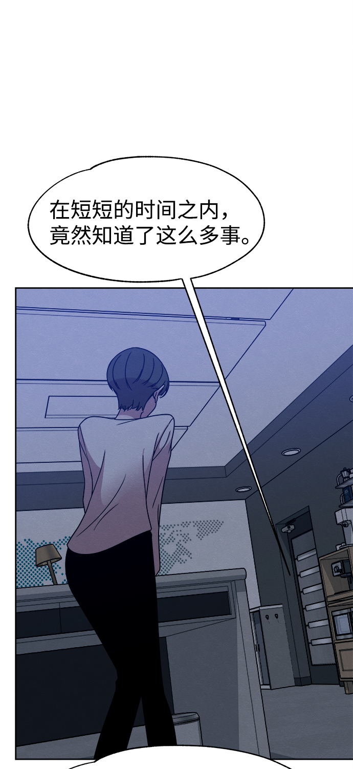 第43话3