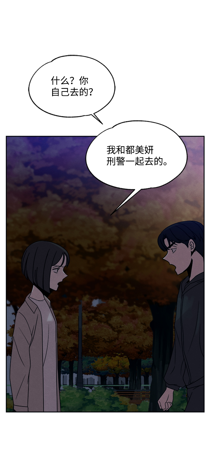 第29话35