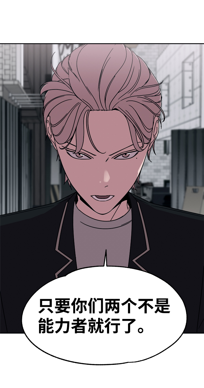第36话38