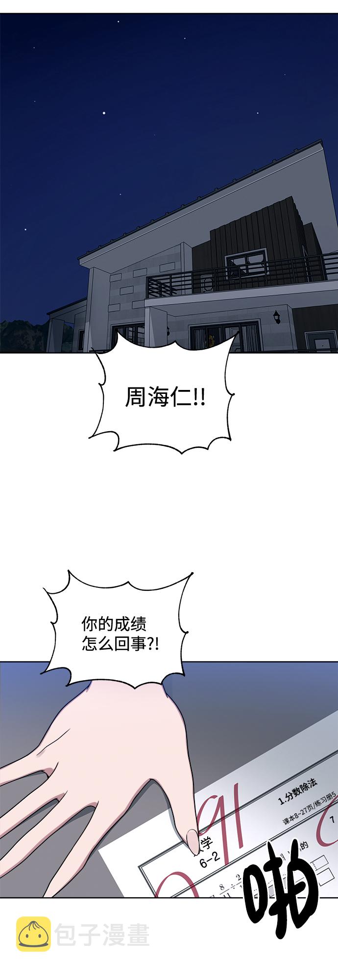 第35话1